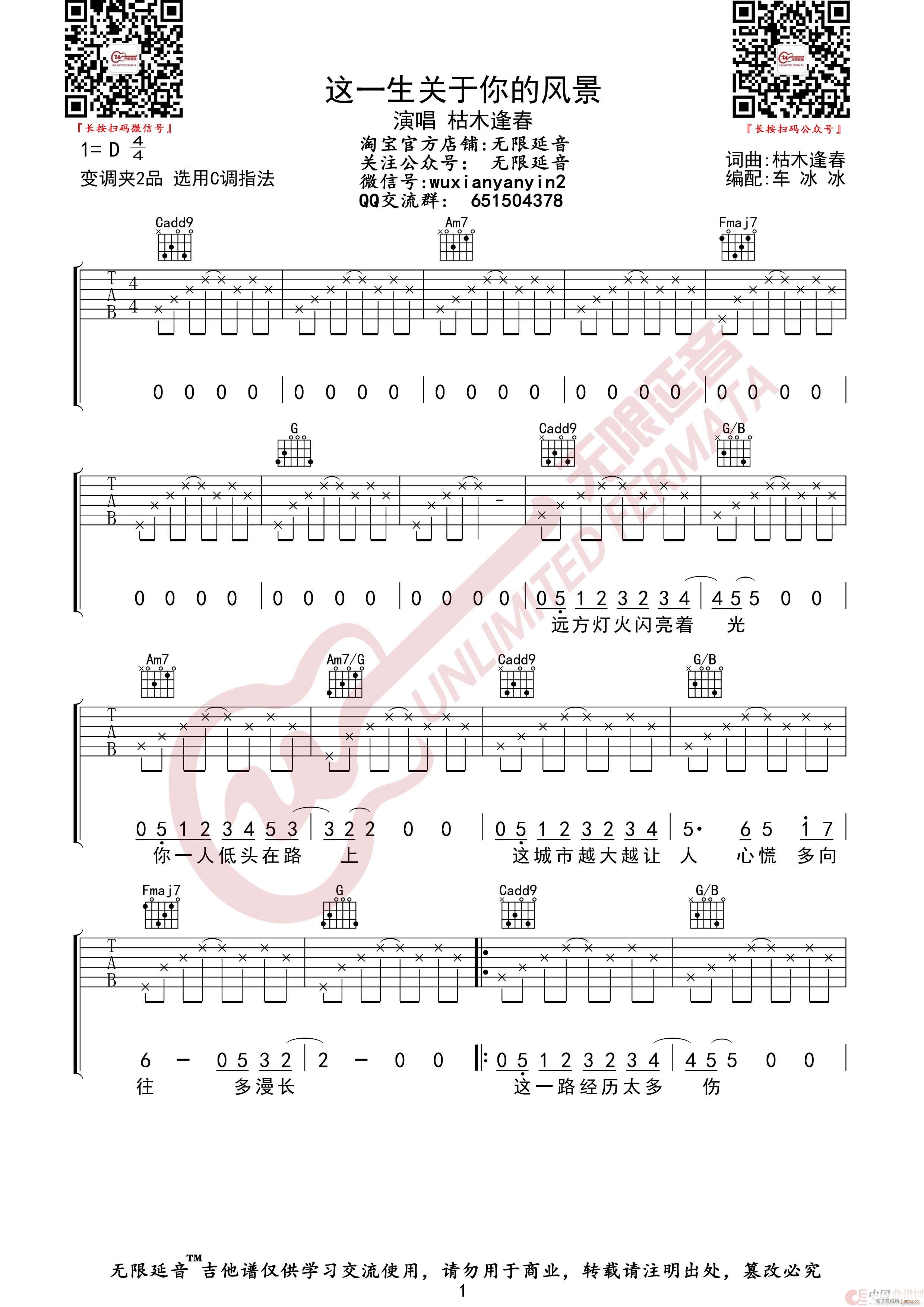 �@һ���P(gu��n)������L(f��ng)�� ��ľ�괺 �o(w��)����������(�����V)1