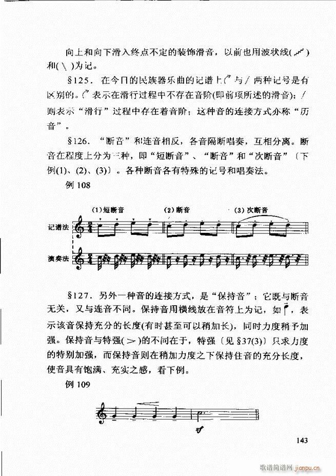 ������(l�� )�� �ڶ�����ӆ�� 121 180(ʮ�ּ�����)23