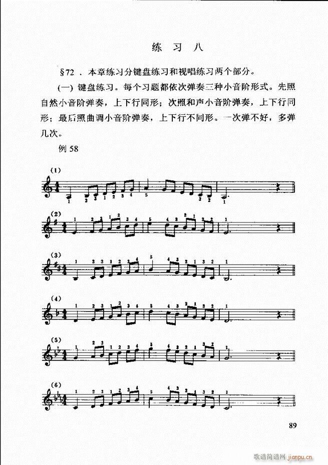 ������(l�� )�� �ڶ�����ӆ�� 61 120(ʮ�ּ�����)29