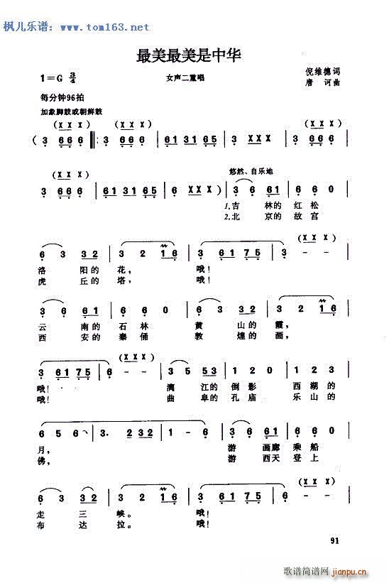 �������������A �����V Ů���س�(ʮ�ּ�����)1