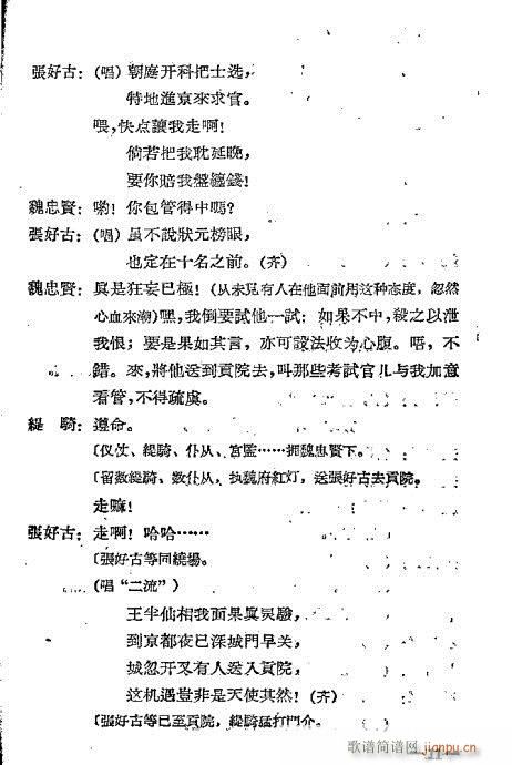 ���Ǹ���(���ָ��V)13