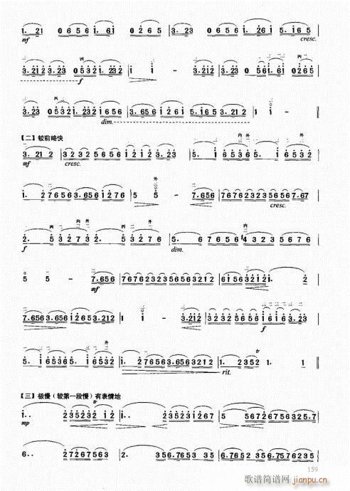 �����м��̳�141-160(�����V)19