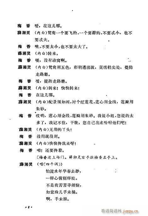 ��ż�無���xĿ�1-40(�������V)19