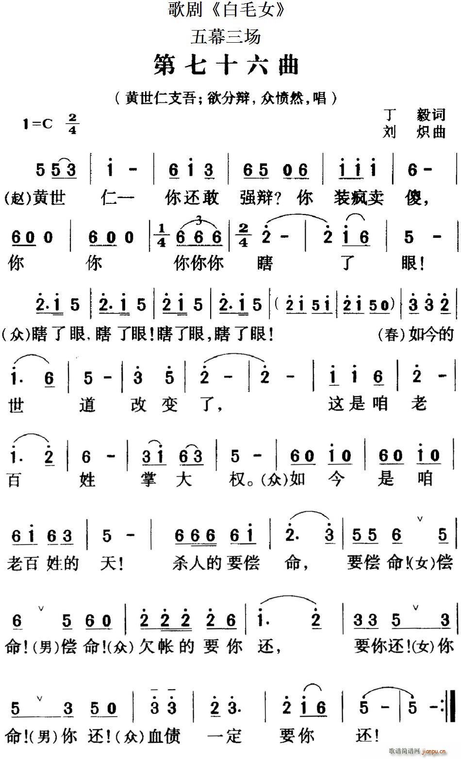 �脡 ��ëŮ ȫ��֮����ʮ���� ��Ļ����(ch��ng)(ʮ�ּ�����)1