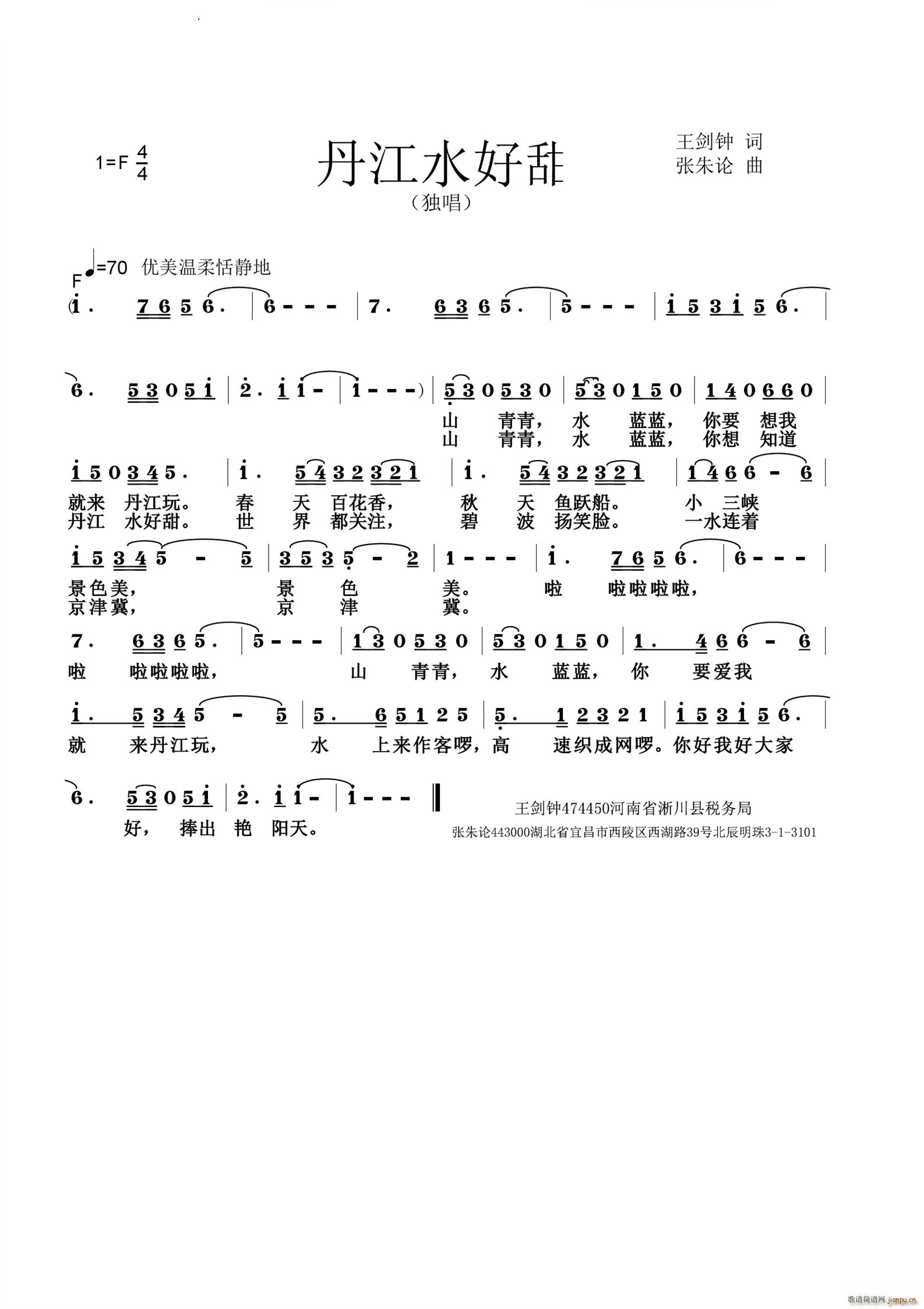 ����ˮ����(���ָ��V)1