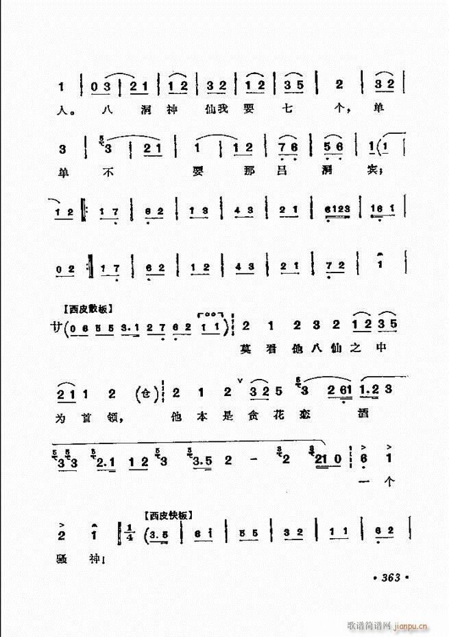 ������(zh��)����ǻ�x �¼� 361 420(�������V)3