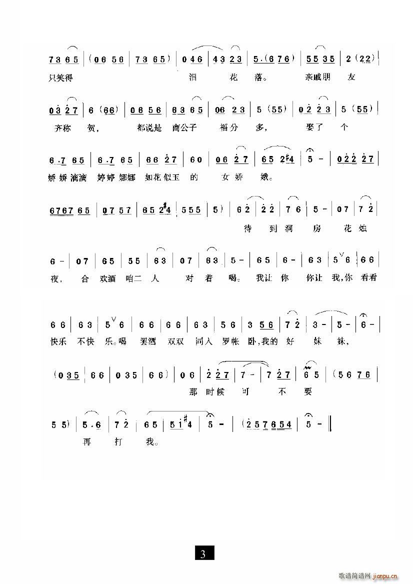 ����Ԓ(hu��)�ґ�ԓ�����f(shu��)(���ָ��V)3