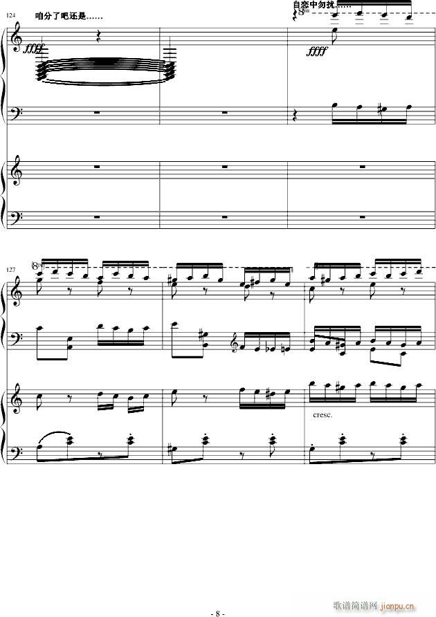 һ�������䌑(xi��)���˵�һ��(����V)8