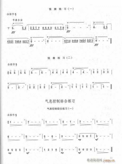 ��ӆ��63-82(�Ѻ��V)1