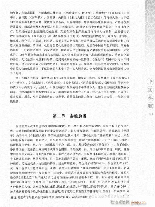 �Ї���ǻ161-180(ʮ�ּ�����)5