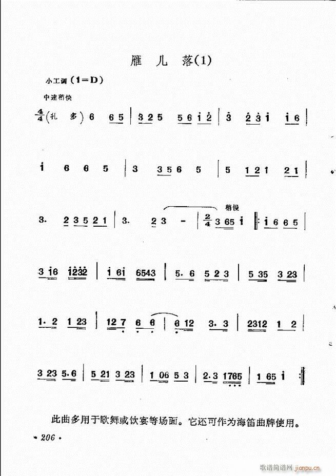 �������y�����x 181 244(�������V)26