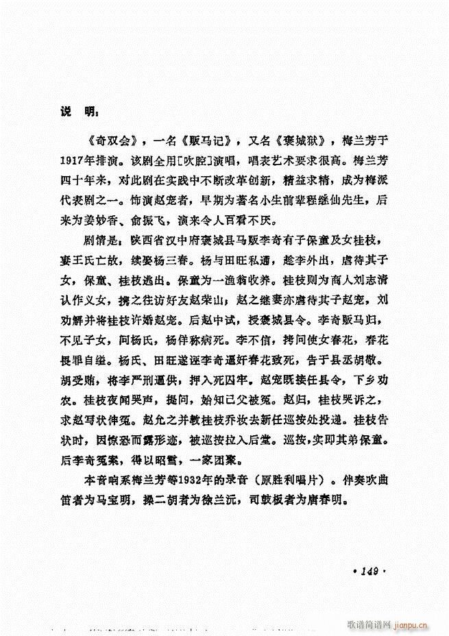 ÷�m����ǻ�x��121 180(�������V)29