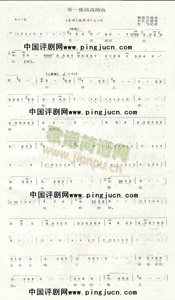 ��һ���߸ߵ�ɽ(���ָ��V)1