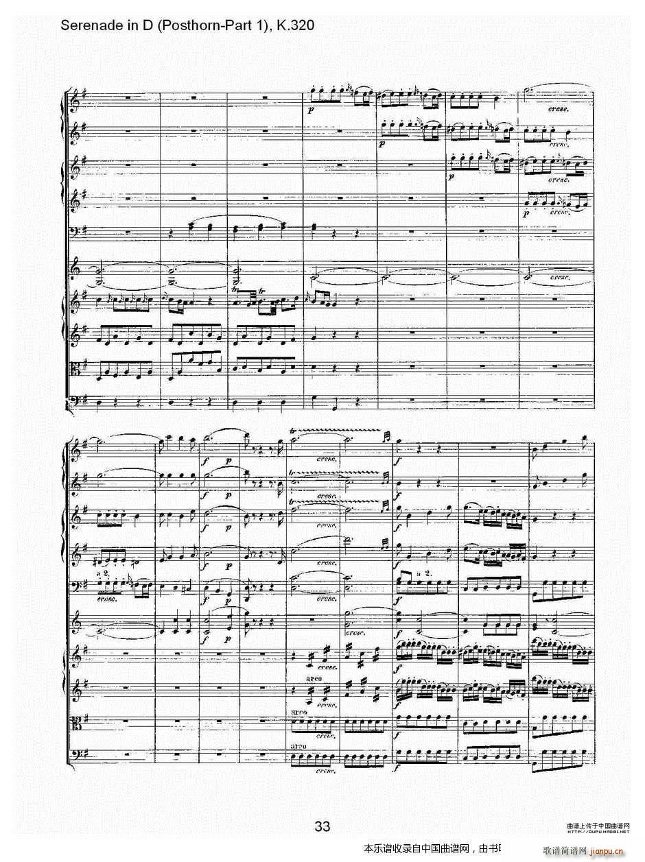 D�{Сҹ�� Posthorn ��һ�� K 32 ��(l�� )���V(ʮ�ּ�����)3