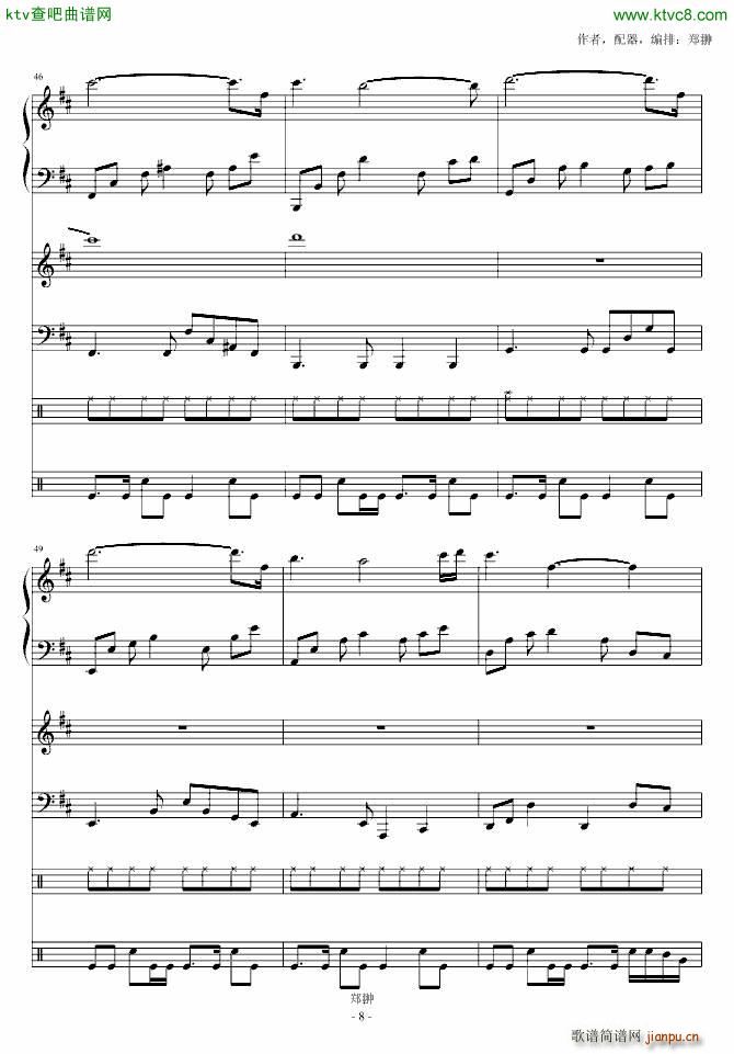 ��ʹ��(����V)8