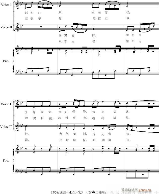 ��ʥ(����V)3