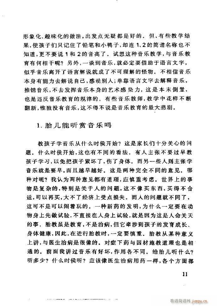 ���ع� ���ӽ̺��ӌW(xu��)����(l�� )(ʮ�ּ�����)15