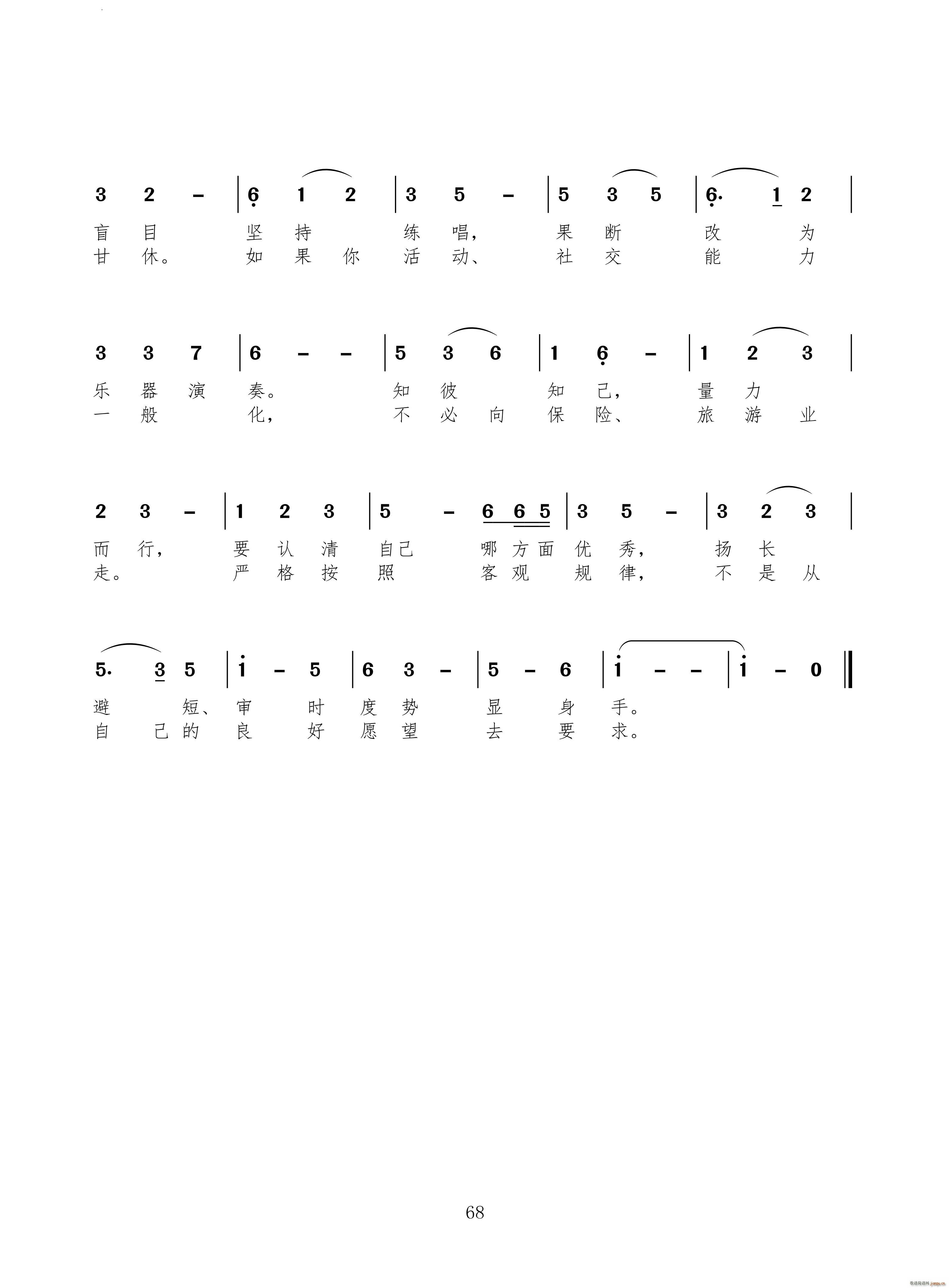 ���в����ϲ�(���ָ��V)3