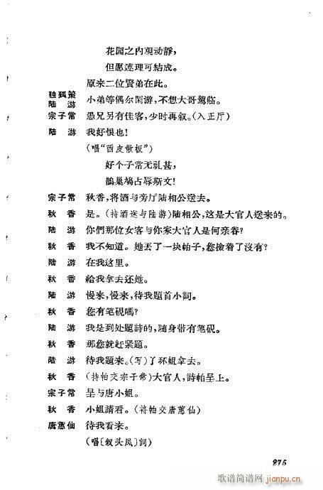 �����������ݳ������x261-300(�������V)15