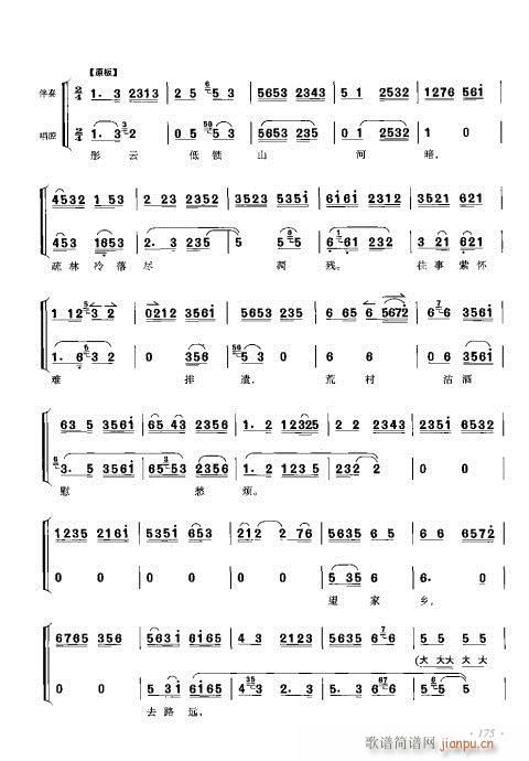 ���ٴ���ǻ���V��161-180(�������V)15