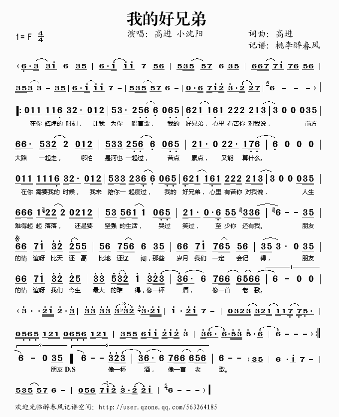 �ҵĺ��ֵ�(���ָ��V)1