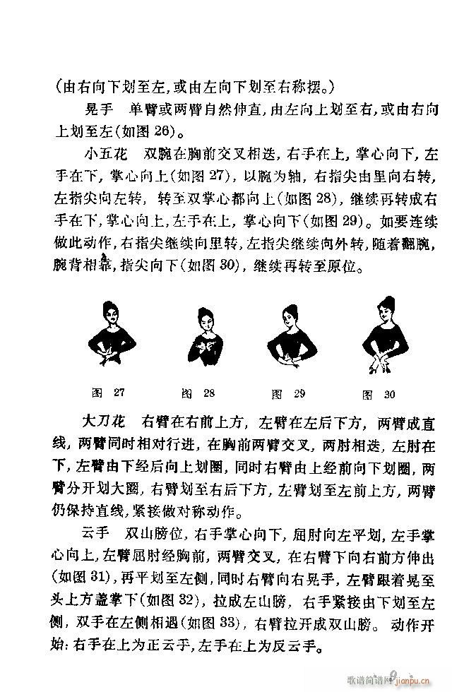 �赸��(d��ng)���x Ŀ� 40(ʮ�ּ�����)12