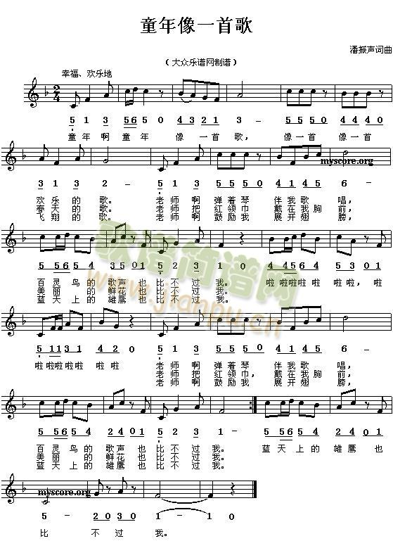 ͯ����һ�׸�(���ָ��V)1