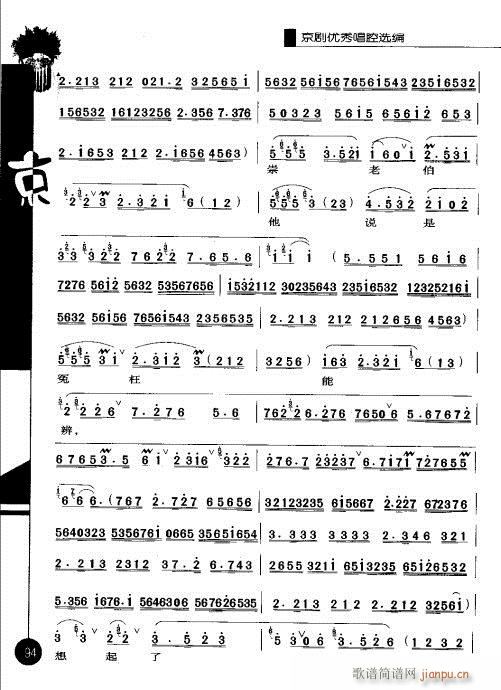 �ڶ�݋81-100(�������V)14