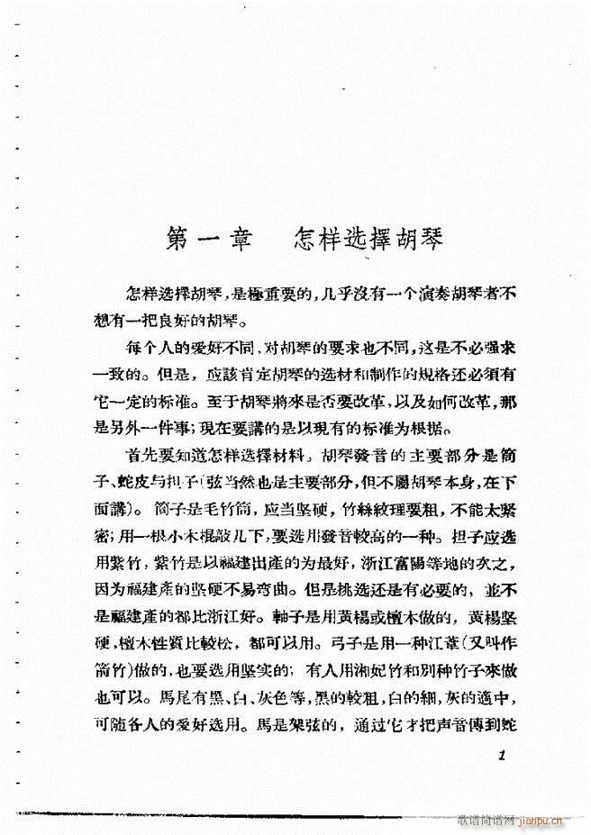 ���ӱ��݆���(���ָ��V)5