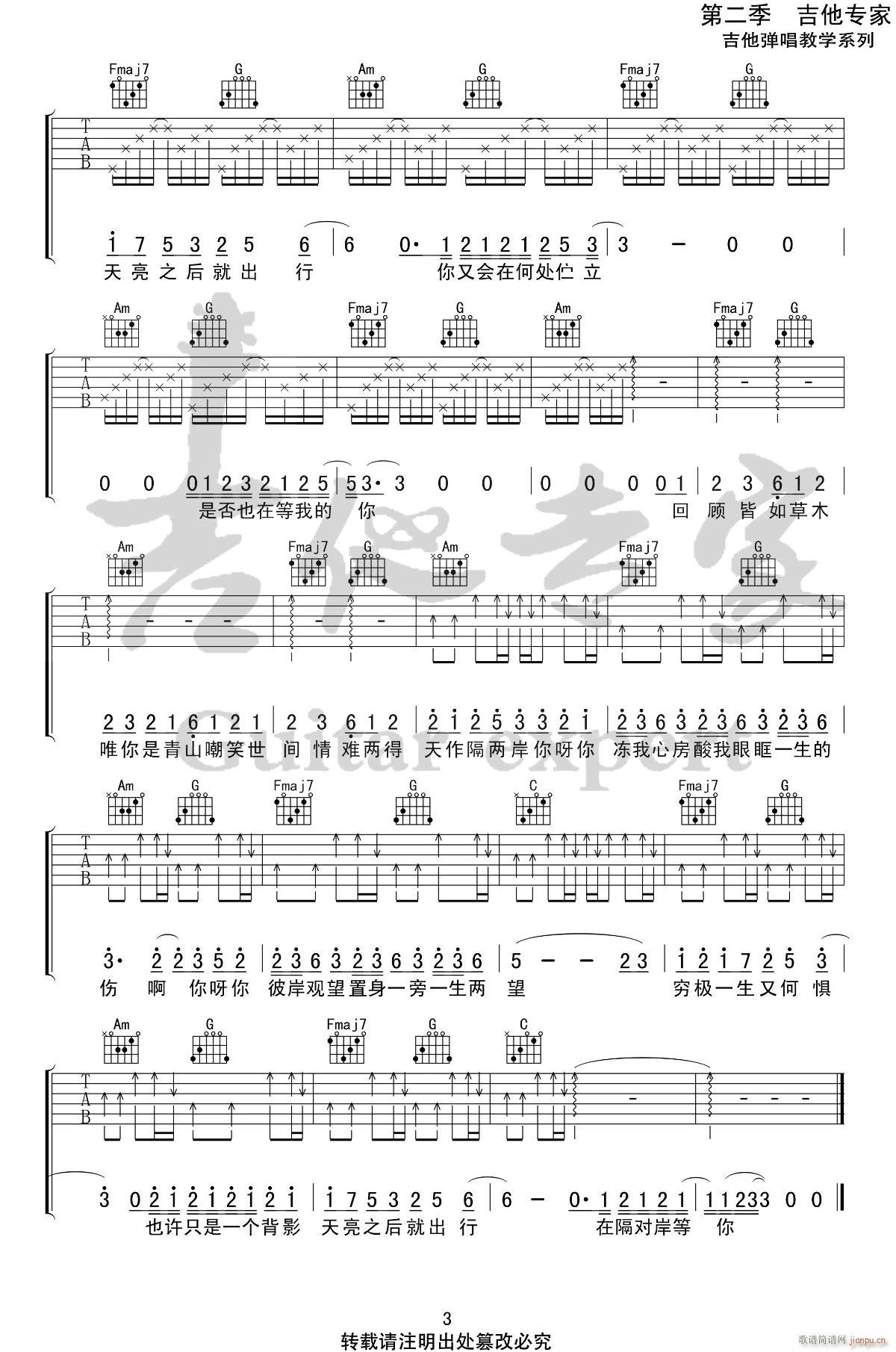 ���� C�{ԭ�澎��(�����V)3