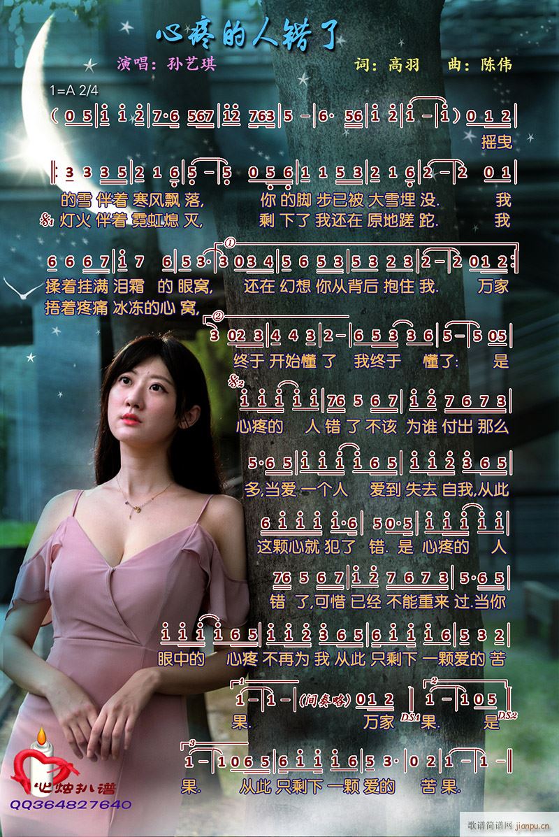 ���۵����e��(���ָ��V)1