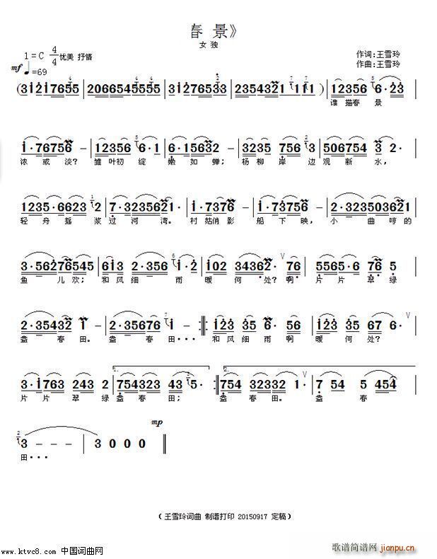 ���� ���L(f��ng) ��ѩ��(���ָ��V)1