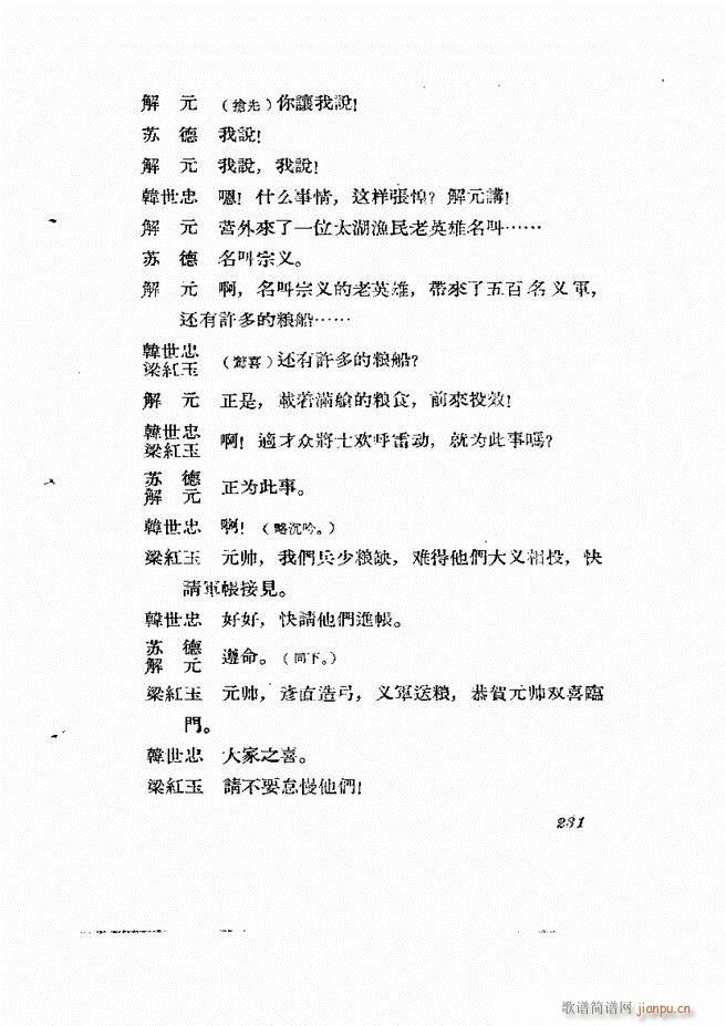 �ط������� ����݋181 238(ʮ�ּ�����)51