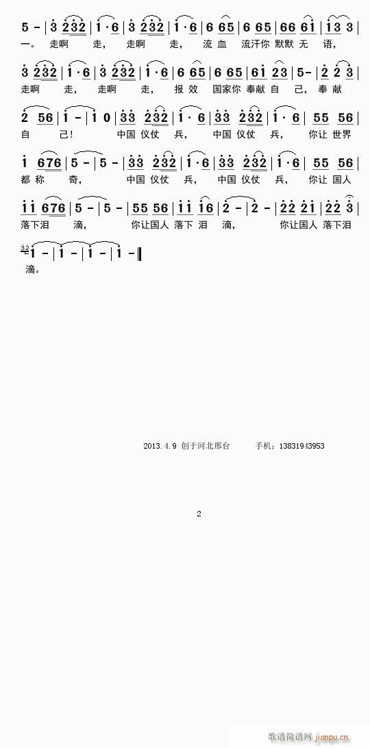 �Ї��x�̱�1 2(���ָ��V)1