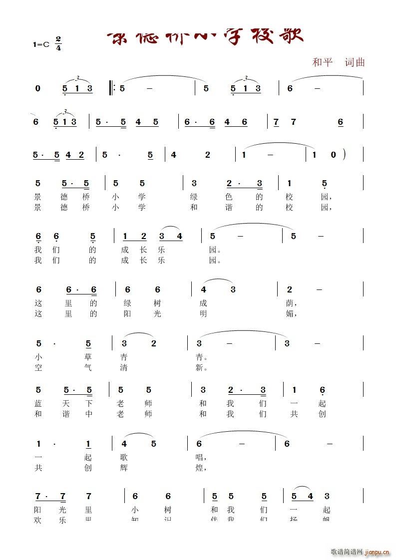 ����С�W(xu��)У��(���ָ��V)1