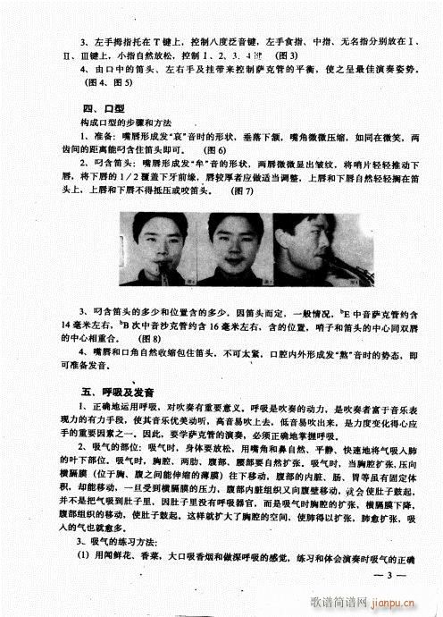 �_�˹�������(sh��)�ý̳�Ŀ�1-20(ʮ�ּ�����)5