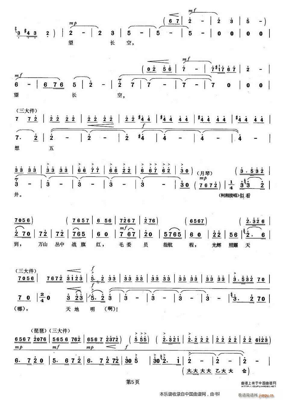 �y���w ���Nɽ ���泪�� �������V(�������V)5