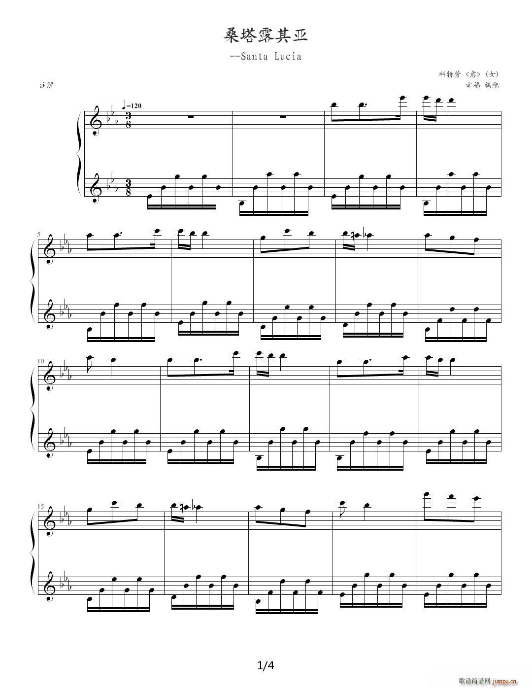 Santa Lucia ɣ��¶�䁆 �������(zh��)���ĸ���(����V)1