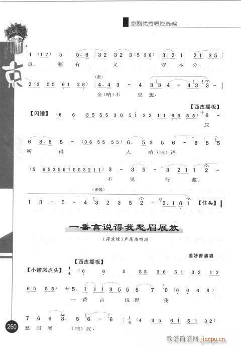 ����݋241-260(�������V)20