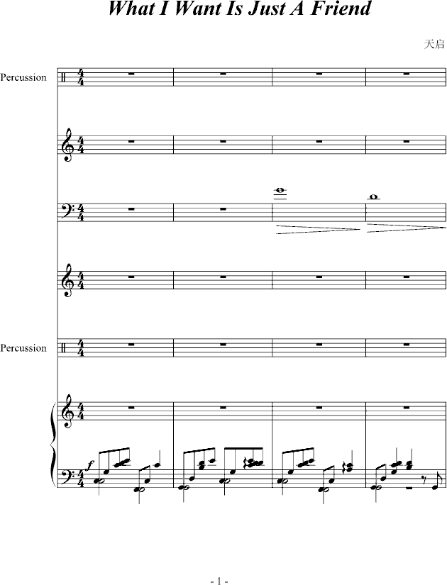 What I want is just a friend(����V)1