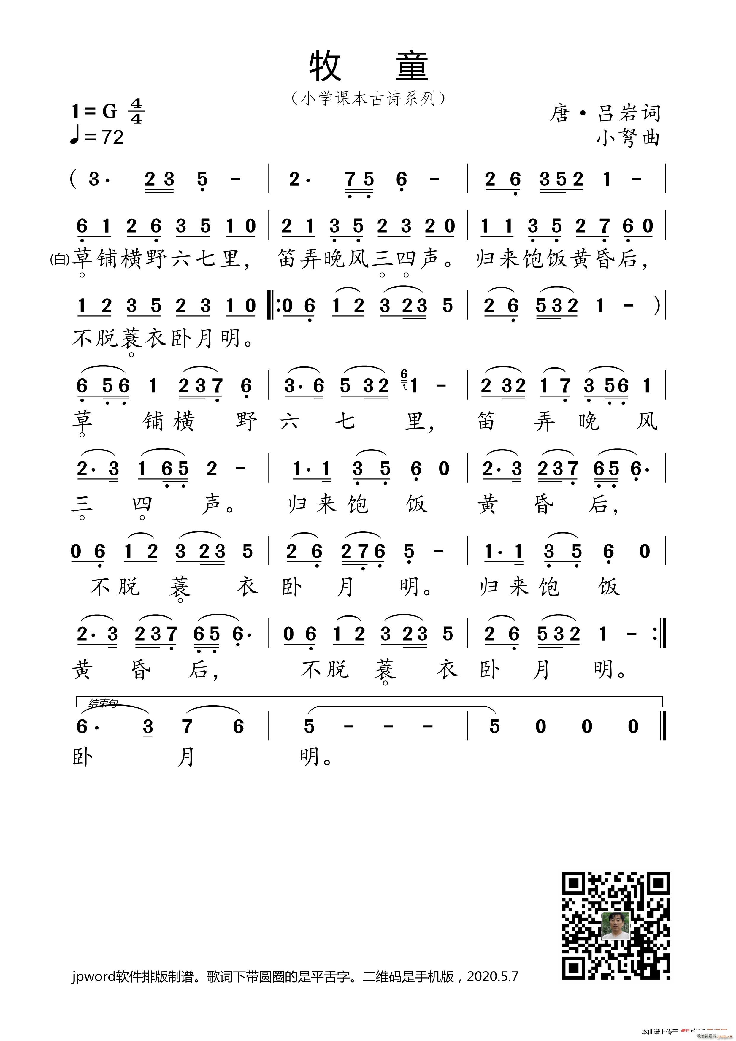 ��ͯ С�W(xu��)�n����Ԋ(sh��)ϵ��(ʮ�ּ�����)1