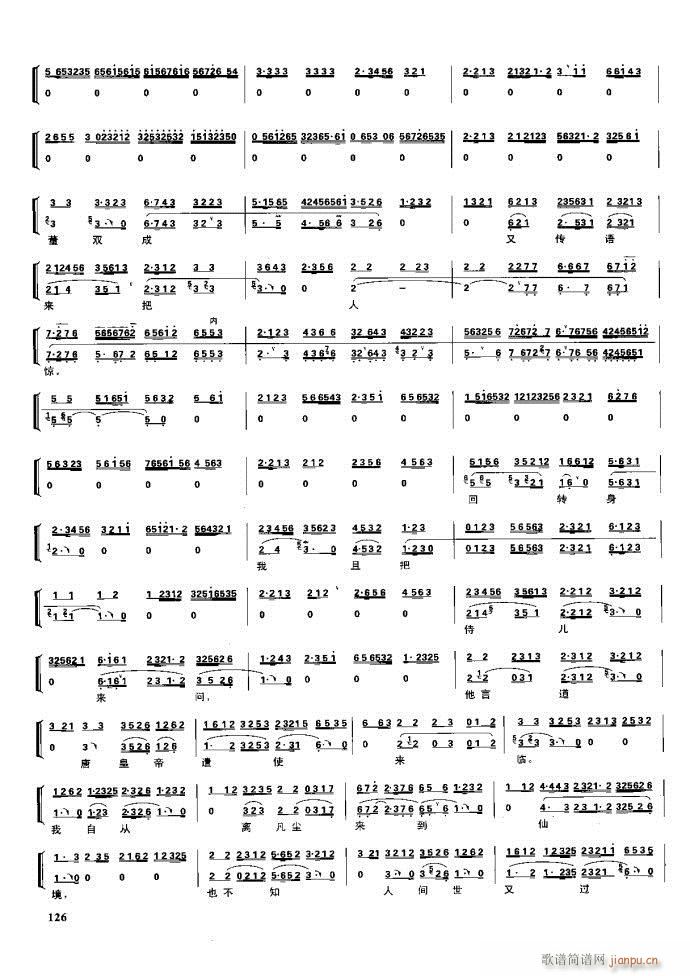 ����� �����F�� 100 161(�������V)25