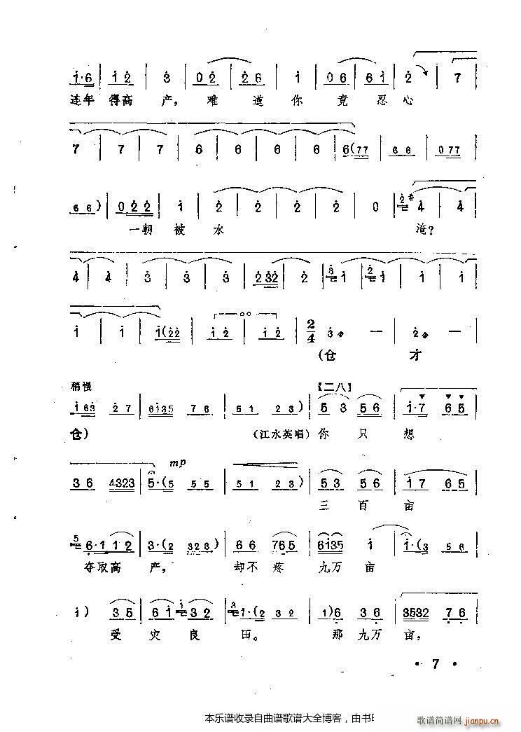 ԥ���ٻ�ʢ�_(k��i)���M(m��n)�@(ԥ�����V)3