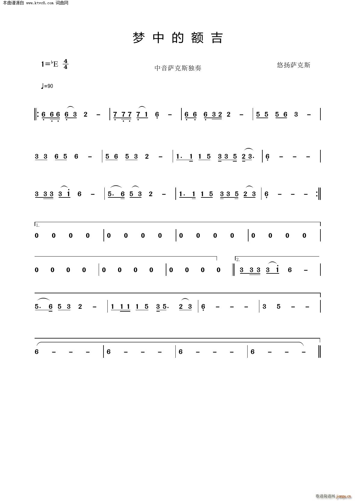 ��(m��ng)�е��~�� �����_��˹����(ʮ�ּ�����)1