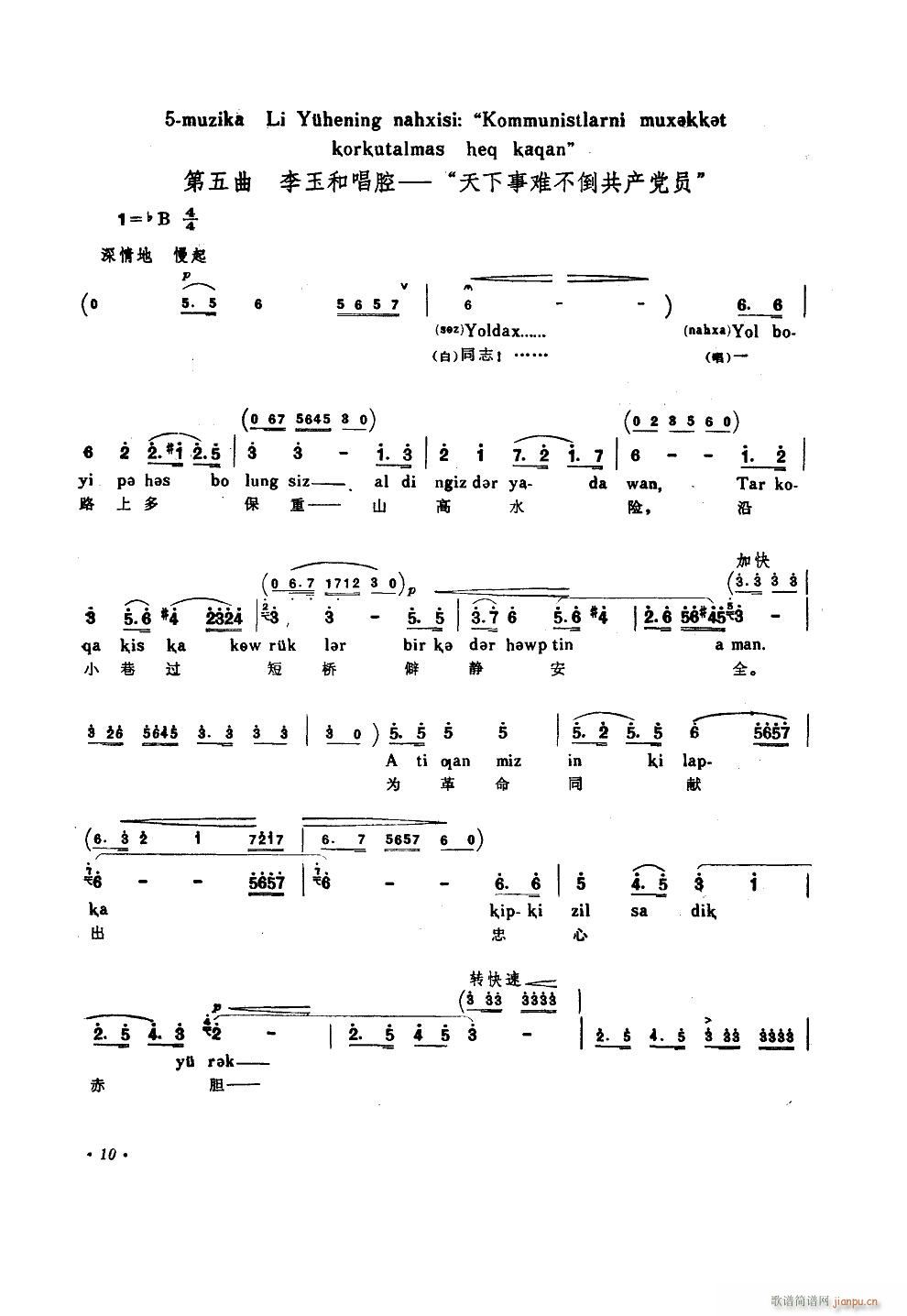 �������y�������a(ch��n)�h�T �S�᠖�脡 �t��ӛ �x��(ʮ�ּ�����)1