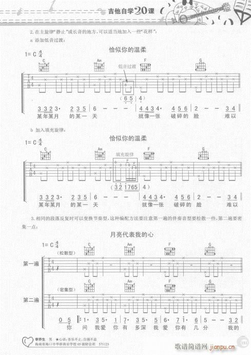 181-��(�����V)1