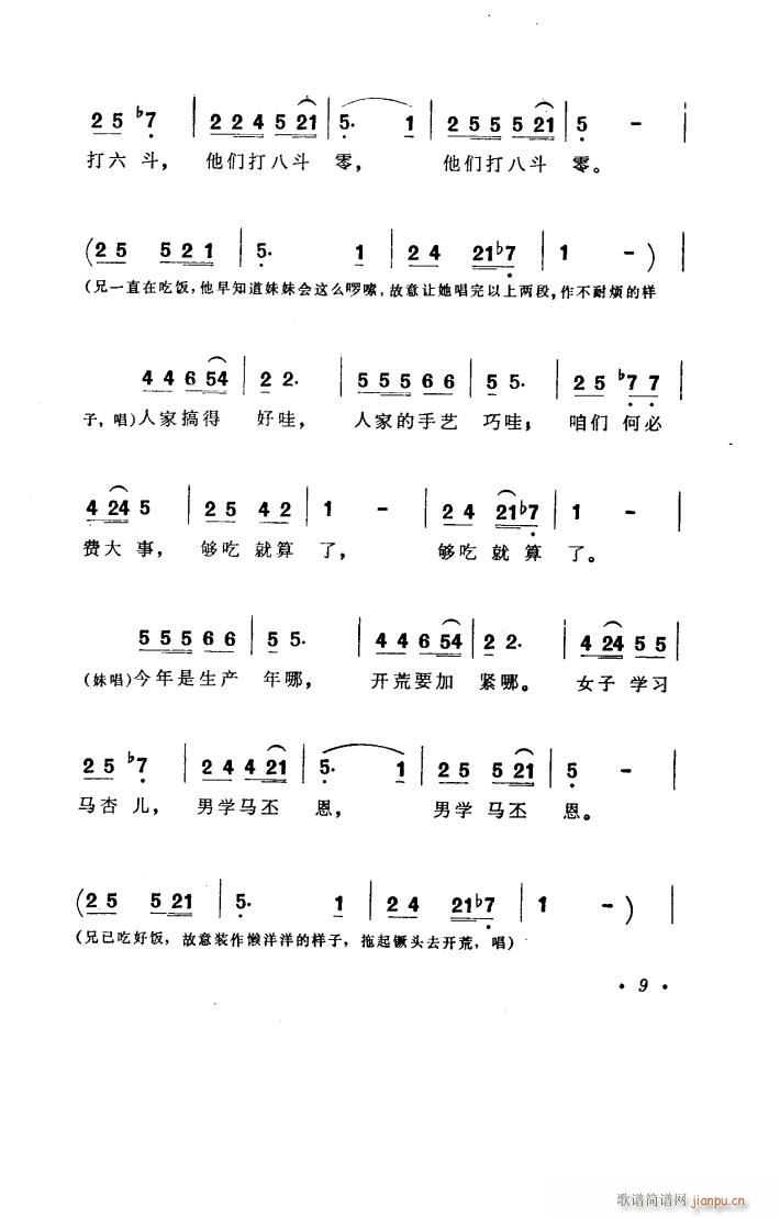 �����_(k��i)�� ���脡 1978��(ʮ�ּ�����)10