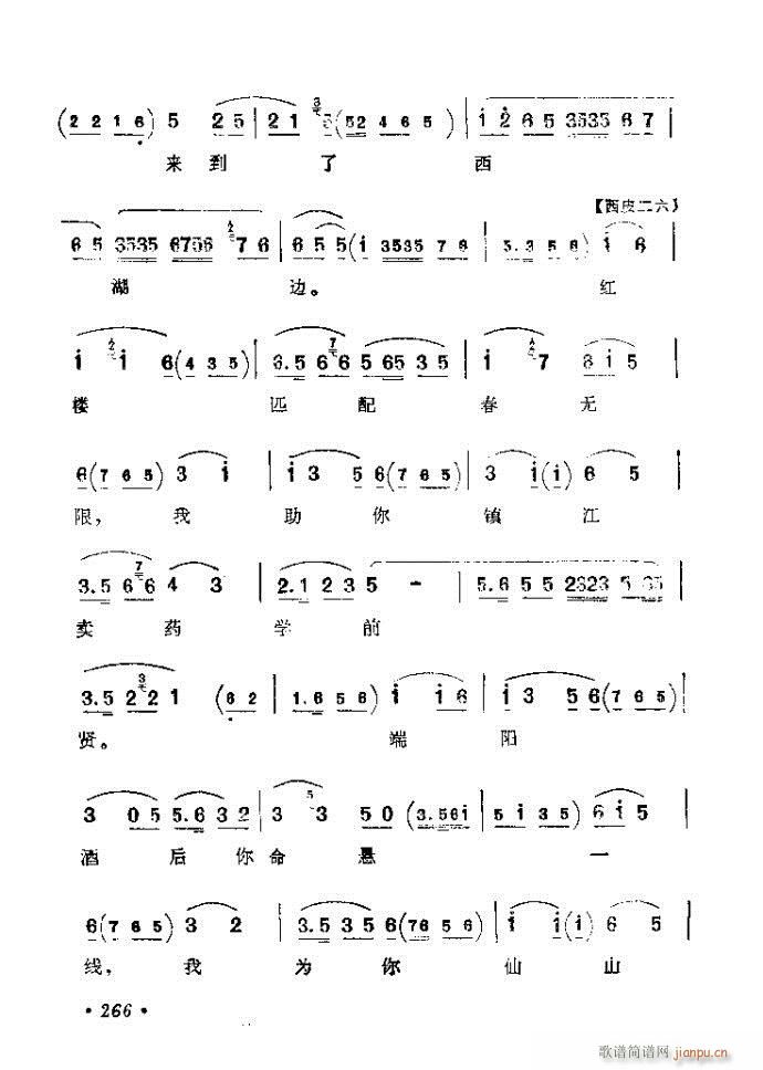 241-280(�������V)26