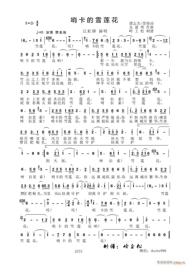 �ڿ���ѩɏ��(���ָ��V)1