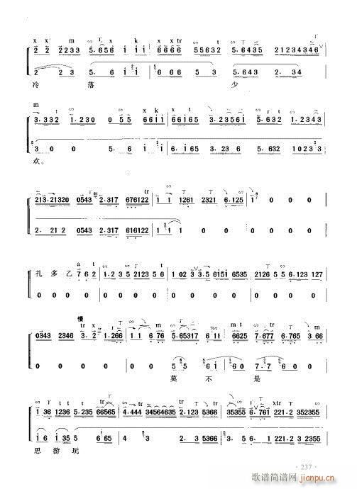 ����������(sh��)�ý̳�221-240�(y��)(ʮ�ּ�����)17